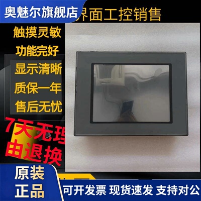 TPC1063E/H/HX/KCE/1162HI/HN/1262HI/1261Hii/Hi触摸屏功能完好