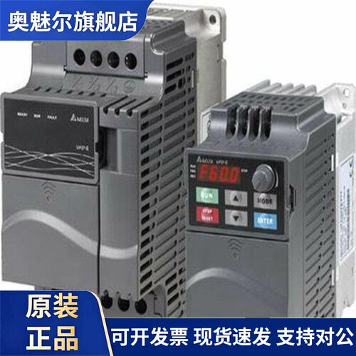 变频器VFD002/004/007/015/022/037EL21A