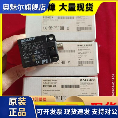 巴鲁夫BES Q40KFU-PAC15A-PAC40E-PSC15A-PSC35Z-PAC35E35F-S04G