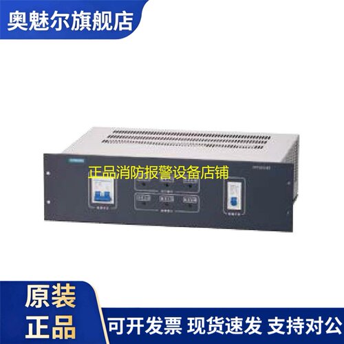西门子消防电源FP7203-B1西门子主机外控电源DC2V30A电源原装