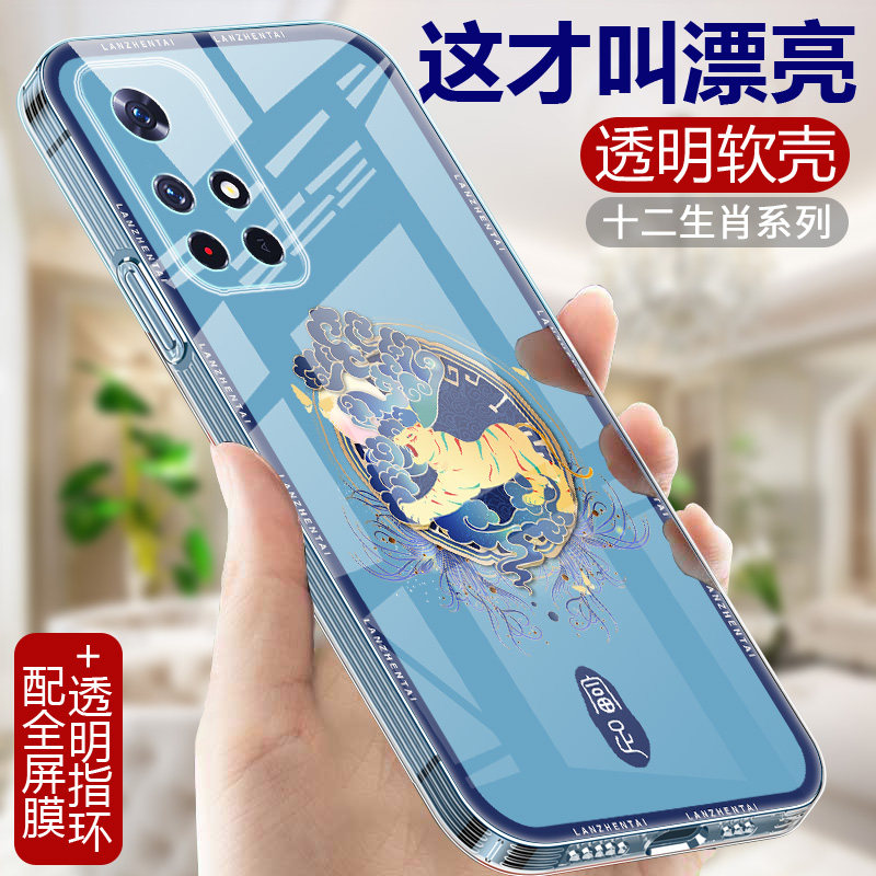 十二生肖适用小米红米Note11tPro手机壳RedmiNote11e透明硅胶软壳女Noto11ePro手机套全包防摔tPor直边外壳潮