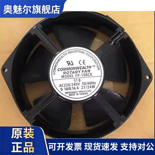 适用全新台湾三协 FP-108CX-S1-B 220V 24V变频器散热风扇FP-108C