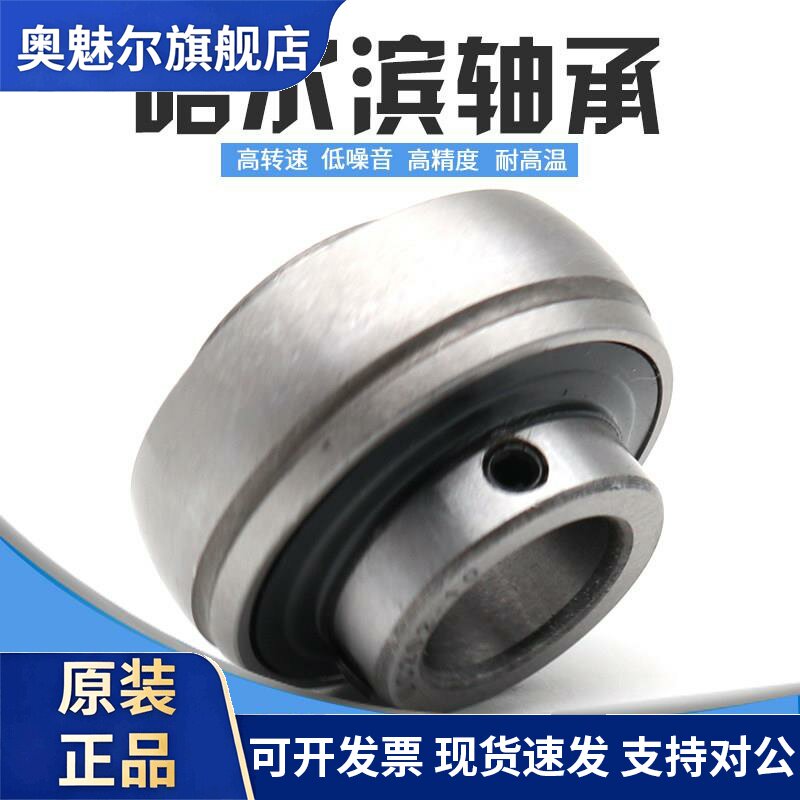 外球面轴承UC211 212 213 214 215 216 217 18 219 220