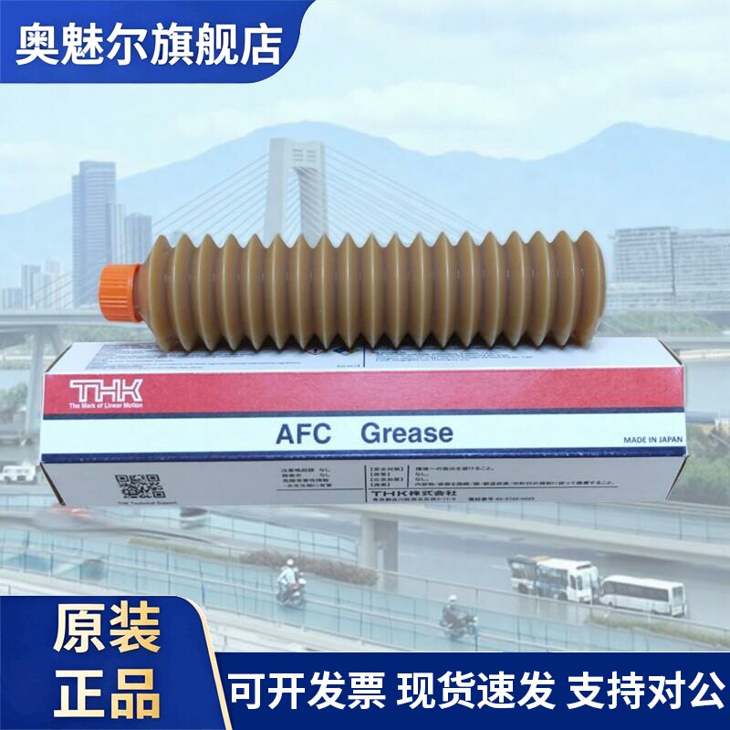 日本THK AFC GREASE贴片机导轨丝杆轴承高速微振动润滑油脂黄油