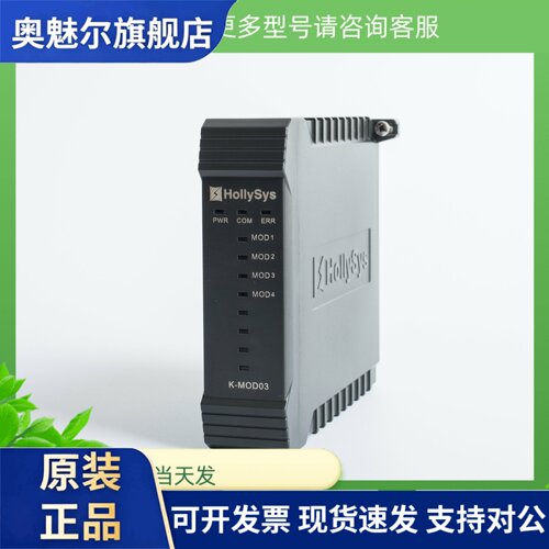 和利时Profibus-DP/Modbus网关桥接器通信模块K-MOD01 K-MOD03