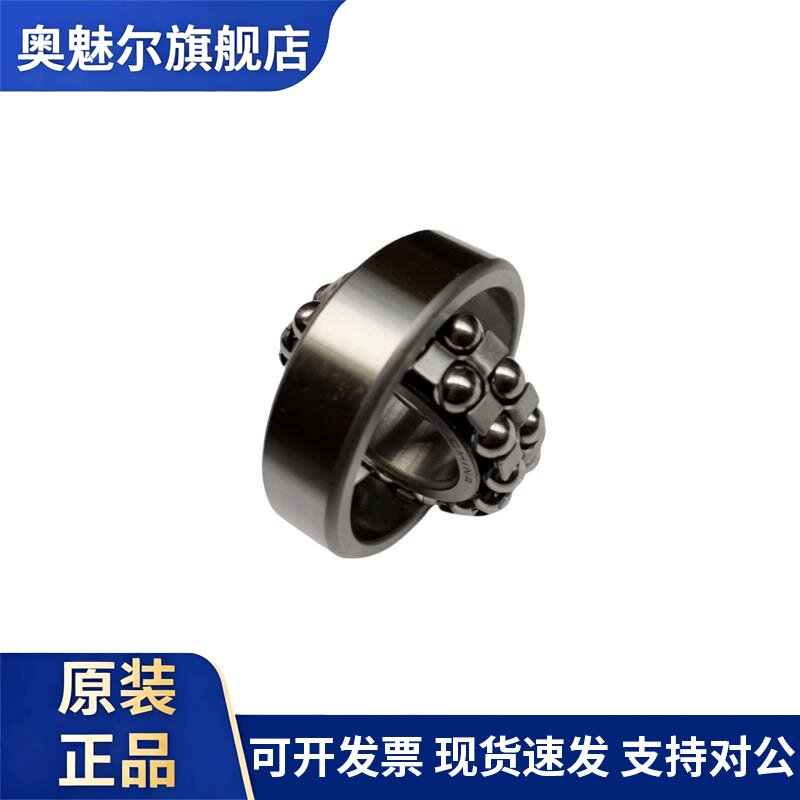 心球轴承1300 1303 1304 1305 1306 1307 1308 1309 1310 1312