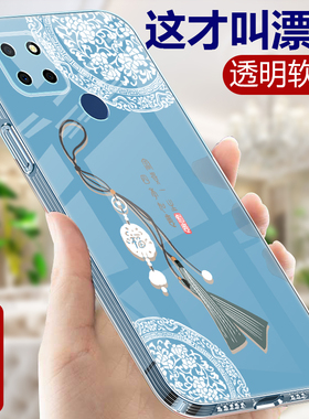 适用RealmeV3手机壳真我V5透明硅胶软壳女Realme真我V3手机套中国风OPPOV3带支架OPPORealmeV5全包防摔外壳女