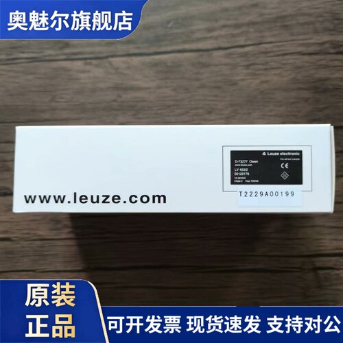 全新原装正品 劳易测 50129178 LV 453/2光纤放大器 D-73277现货