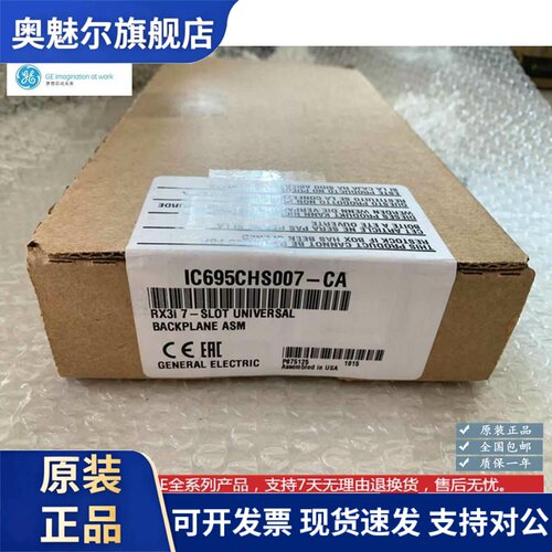 IC695CHS007  IC695CHS012 IC695CHS016 GE PLC模块底座全新 议价
