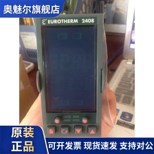 全新进口英国欧陆 温控表2408/NS/VH/R2/XX/D5/RF/XX/ENG