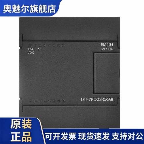 兼容西门子模块EM131-7PD22-0XA8 131-7PB22-0XA8 131-7PC22-0XA8