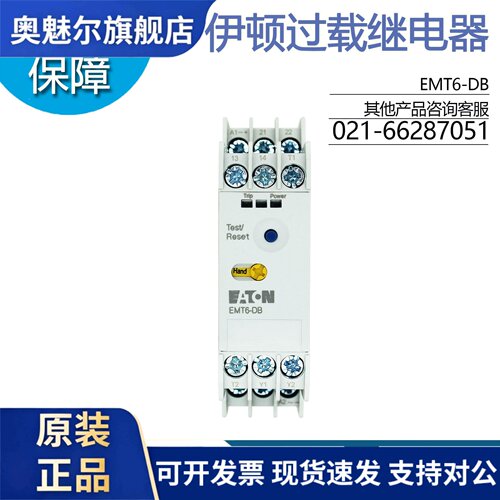 伊顿EATON穆勒热敏电阻过载继电器 EMT6-DB(24-240V) 原装正品