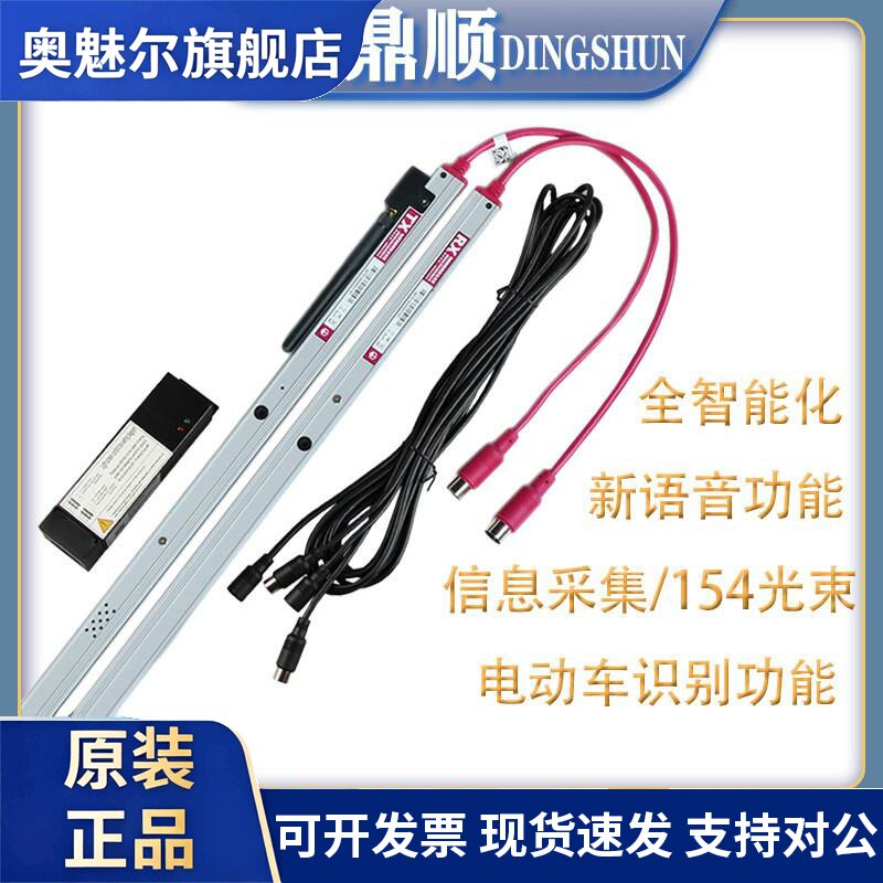 佳格电梯物联网光幕通用型防电动电瓶车禁止进入智能识别报警系统