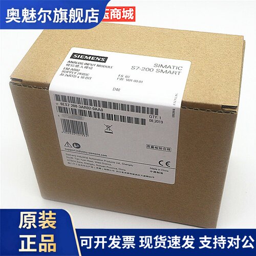 原装SIEMENS西门子PLC模块6ES7288-3AR02-0AA0 S7-200 SMART
