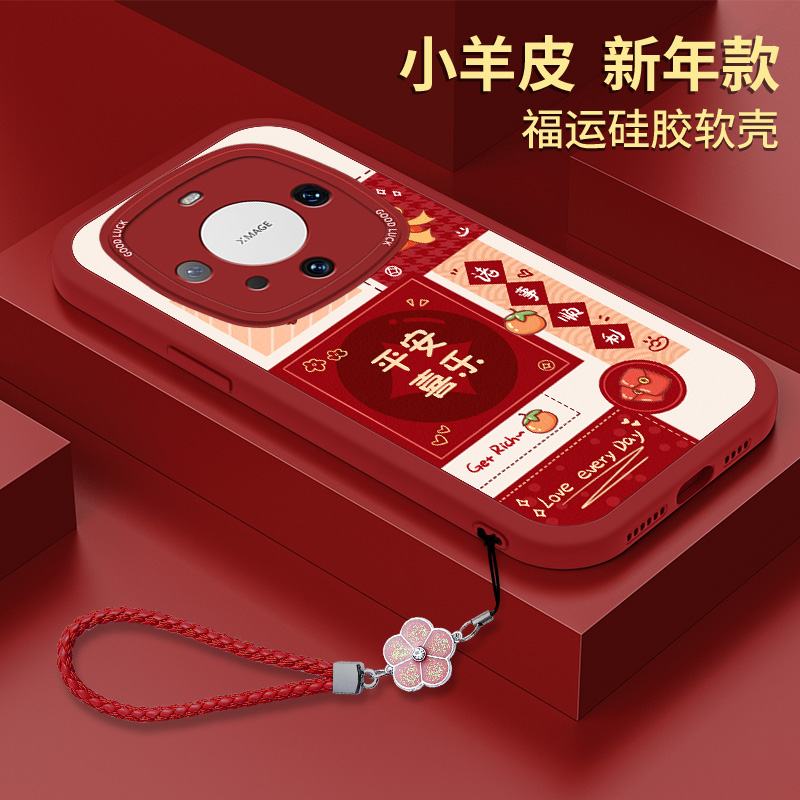 全包软边 镜头保护 亲肤防手汗 不顶膜