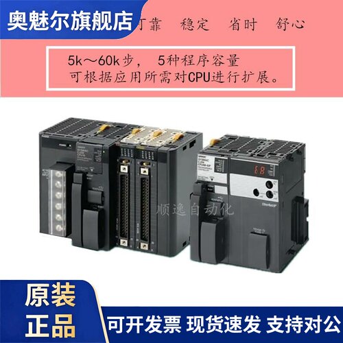 OMRONPLC单元CJ2M-CPU13/CPU11/CPU12/14/15/CPU31/32/33/34/35