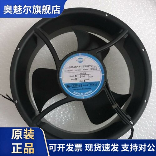 适用原装信湾 S254AP-11-2/3 WB进口设备用散热风扇 100/120V 3线