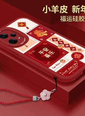 新年款适用红米Note12Turbo手机壳小米RedmiNote12Trubo小羊皮硅胶Redmi全包防摔not带挂绳nont保护套红色女