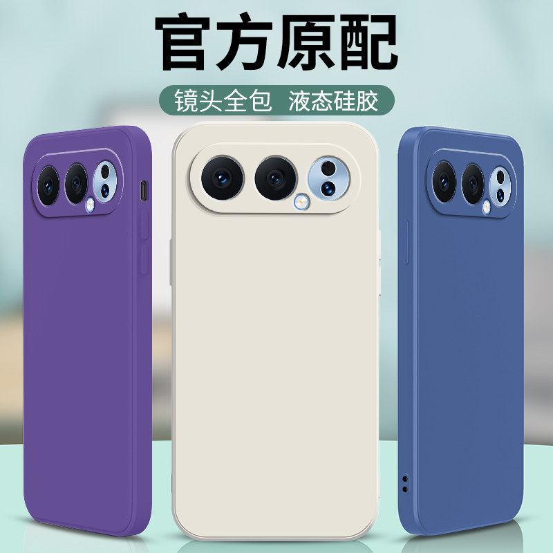 荣耀500pro手机壳纯色华为Honor500Por新款保护套MEP一AN00的软壳液态硅胶MEPAN镜头全包anoo防摔男专用外壳