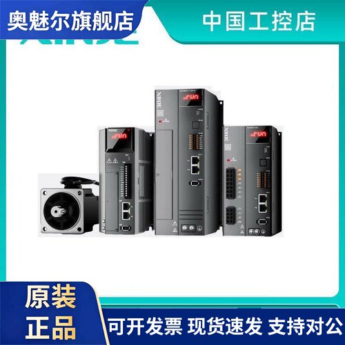 信捷MS6H-80CM30B3-21P0伺服电机MS6S/H-80CN30B3/BZ3-21P0