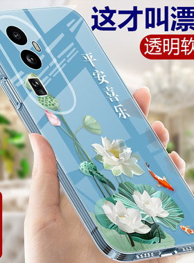 中国风适用OPPOReno10手机壳5G透明Reno10Pro套Reon10Por+硅胶0pp0男女OPPOReon全包opρoreno十防摔opopReno