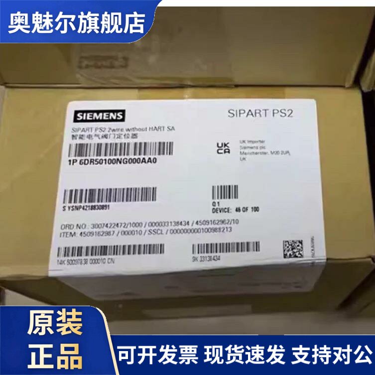 西门子6DR5020-0NG00-0AA0电气阀门定位器6DR5020-0NG00-0AA0