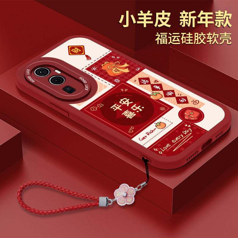 全包软边 镜头保护 亲肤防手汗 不顶膜