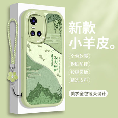 适用vivoS10手机壳S10E小羊皮vivoV23硅胶Pro新款V23E中国风vivis防摔女vovos带挂绳vivo是保护套Por女款viv0