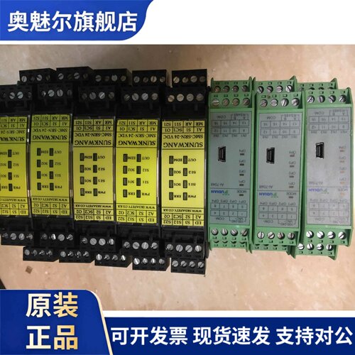 韩国SUNKWANG安全继电器SMC-SRN-24VDC AI-7048 SCDA127R ESM-BA2