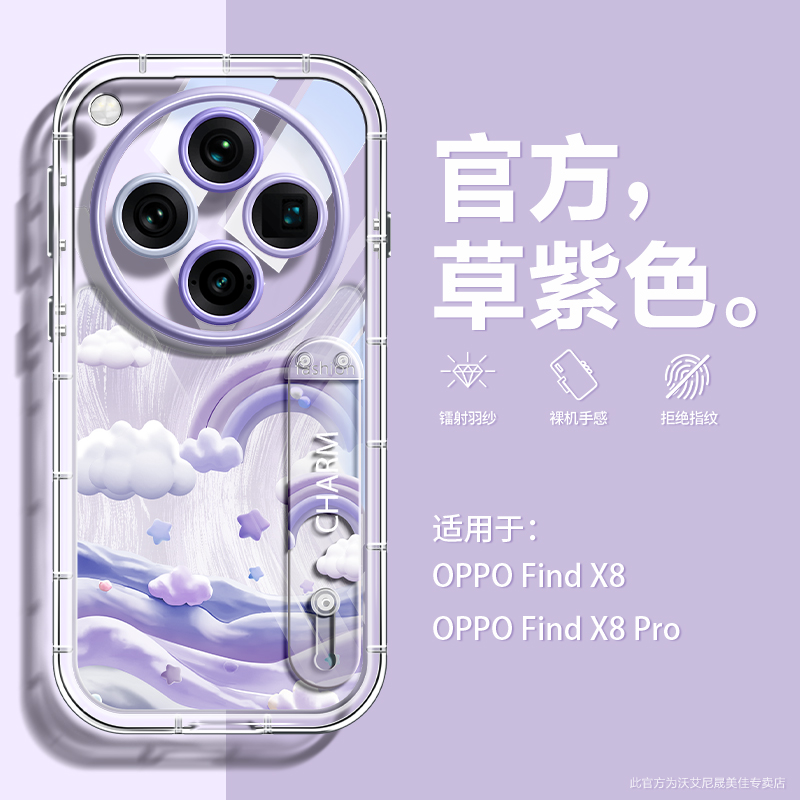 全包镜头保护 防摔气囊 不顶膜