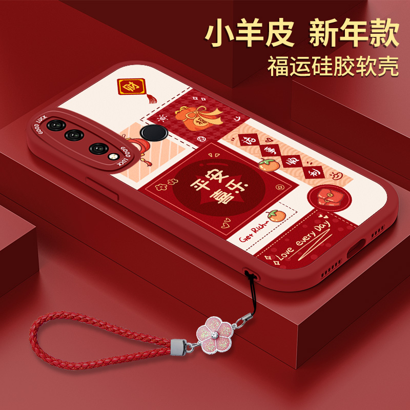 全包软边 镜头保护 亲肤防手汗 不顶膜