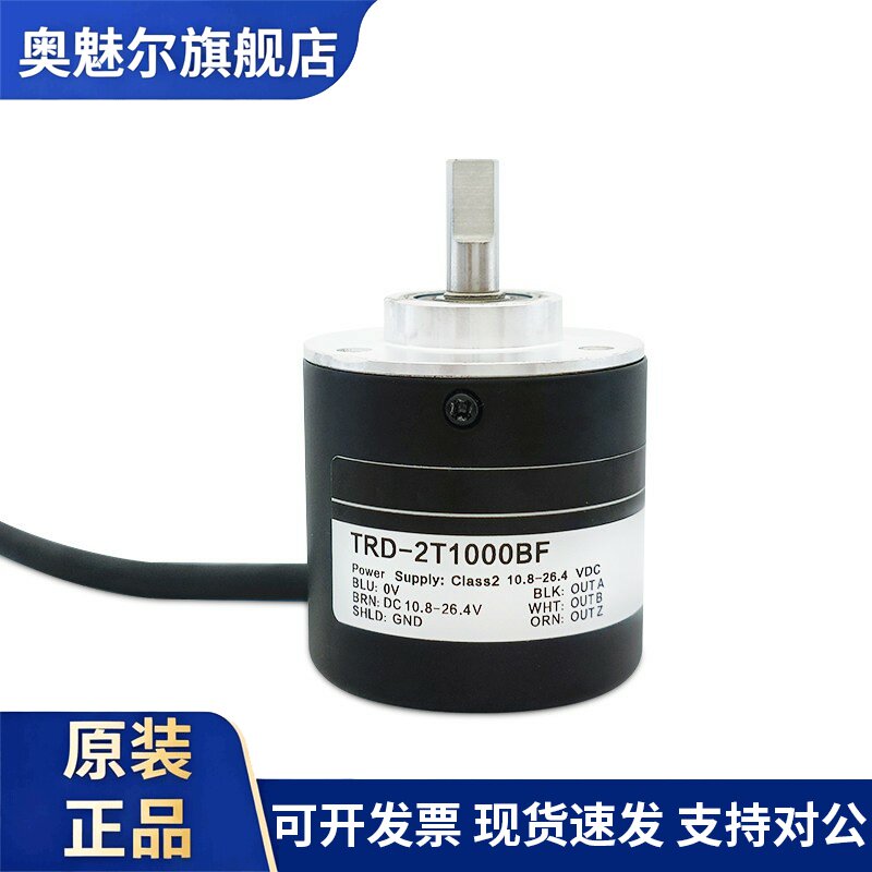KOYO光洋编码器原装正品假一罚十TRD-2E2500V 2048B 3600A 1024