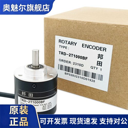 TRD-2T10BF 2T20V 2T30VH 2T40AF 2T60 2T50 2T400光电编码器质保
