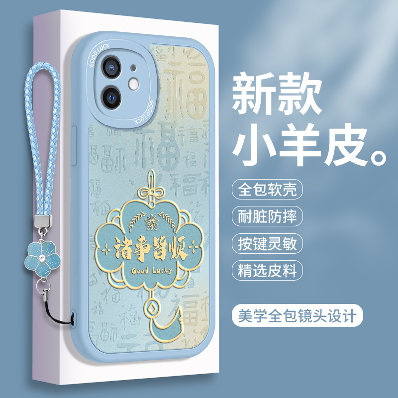 全包软边 镜头保护 亲肤防手汗 不顶膜