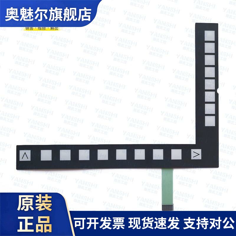 全新的802D 6FC5610-0BA10-0AA1数控系统按键面板按键条面膜