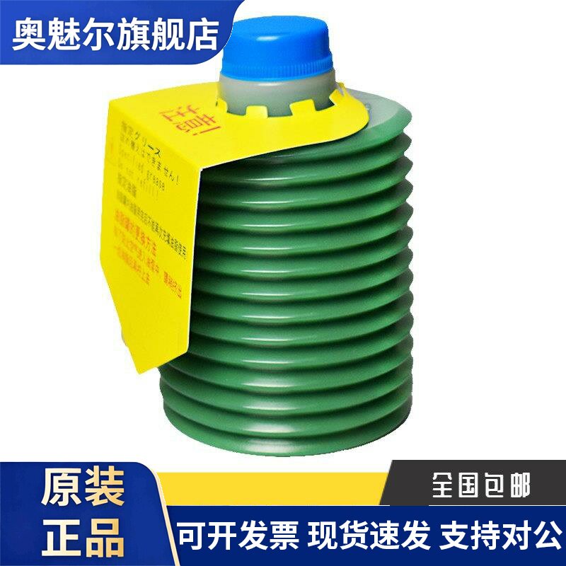 日本进口LUBE润滑油脂FS2-7川口发那科新泻东洋电动注塑机油