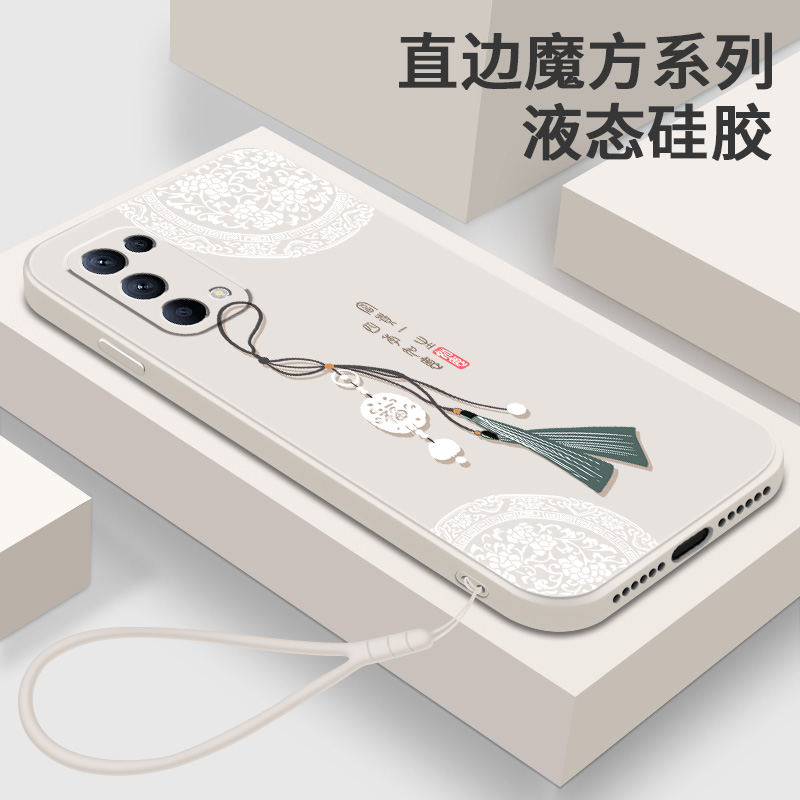 新款适用OPPOReno5手机壳OPPO Reno5Pro软壳液态硅胶女opopreno5全包边防摔套女款Por直边中国风0pp0外壳男潮