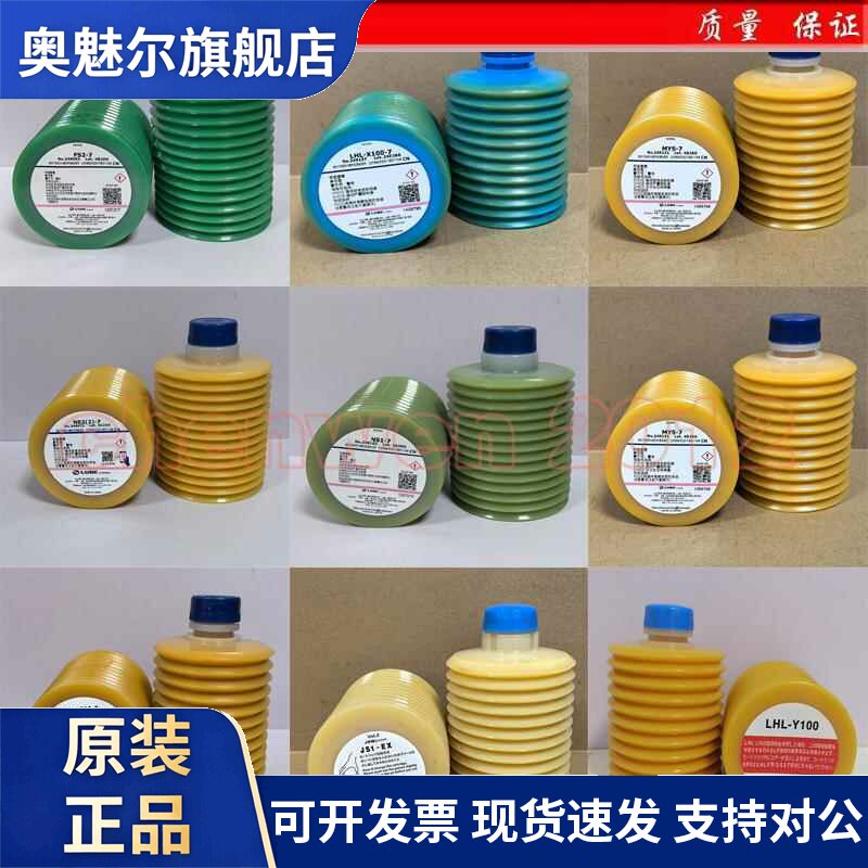 日本LUBE MY2-7 ADLEX东芝住友全电动射出注塑机润滑脂700cc