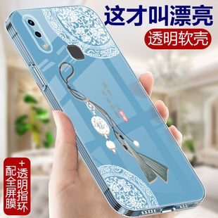 适用vivoX21手机壳vivo X21ud前置透明硅胶软壳女X21a后置指纹手机套女款uda直边中国风vovox全包防摔vivix