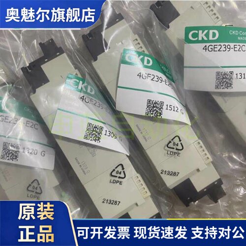 CKD电磁阀4GA/4GB/4GD/4RD/4GE-119-129-210-219-229-239-C-E2C-3