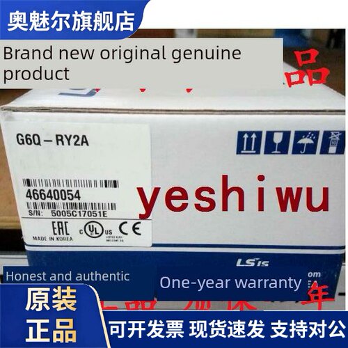 LS(LG) 原装正品G6Q-RY2A TR4A G6F-DA2V G6F-AD2A DA2I PLC