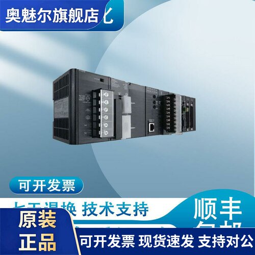 CJ系列PLC CJ1W-ETN21 FLN22 EIP21 ETN11网络模块