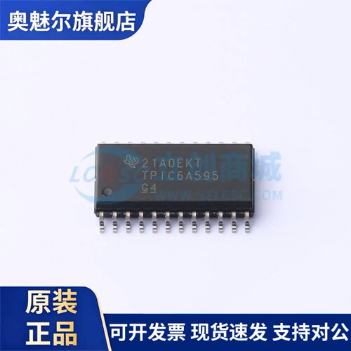 全新原装TPIC6A595DWR SOIC-24-300mil移位寄存器电子元器件配单