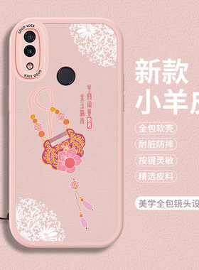 适用小米8手机壳新款硅胶lite全包mi8SE小羊皮防摔ml8高级感ES带挂绳ml米八软壳青春版xiaomi送钢化膜保护套