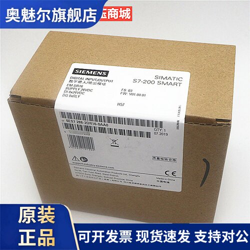 SIEMENS西门子PLC模块EM DR16 6ES7288-2DR16-0AA0 S7-200 SMART