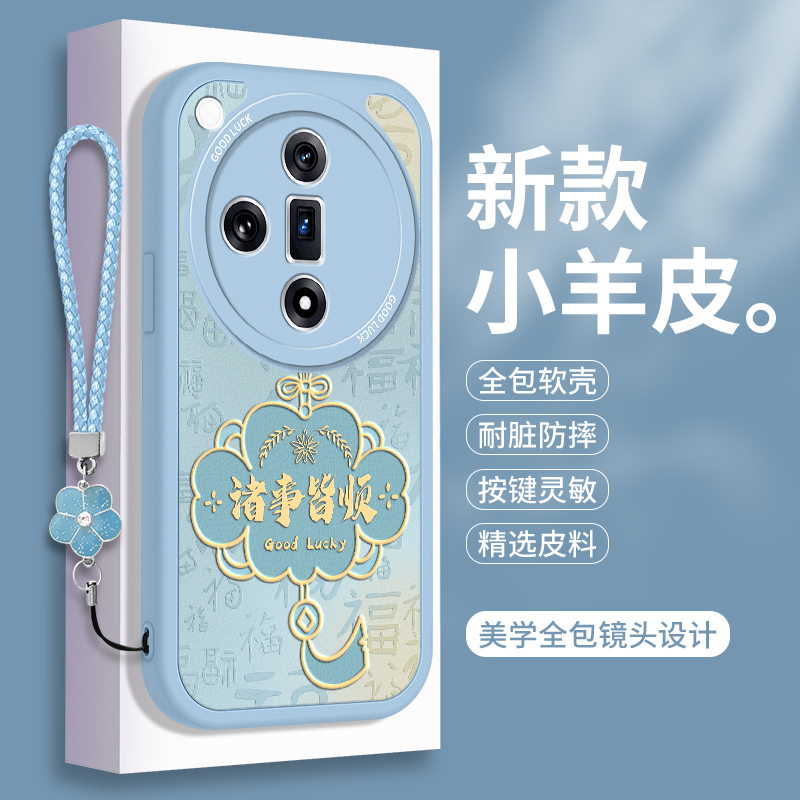 全包软边 镜头保护 亲肤防手汗 不顶膜