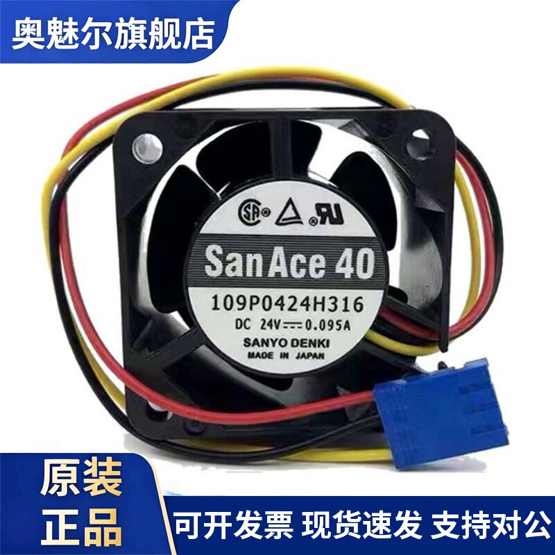 适用三洋风扇109P0424H316 西门子840D系统风扇 可用于西门子NCU