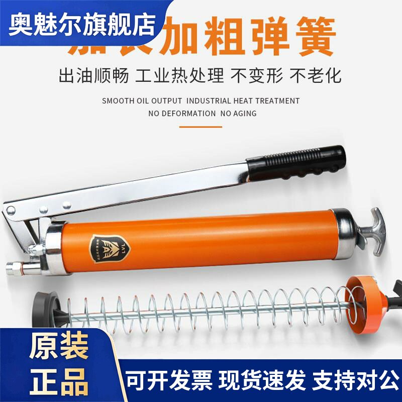 手动黄油枪双活塞单压杆高压枪头怪手打牛油拉炼式毛毛虫奶油弹用