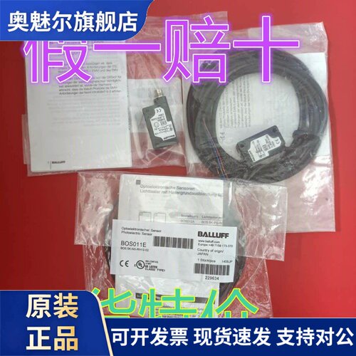 巴鲁夫BOS 5K-NS-PO-PS-RH12-ID10-IX10-02-00,2-S4-S49-S75-S