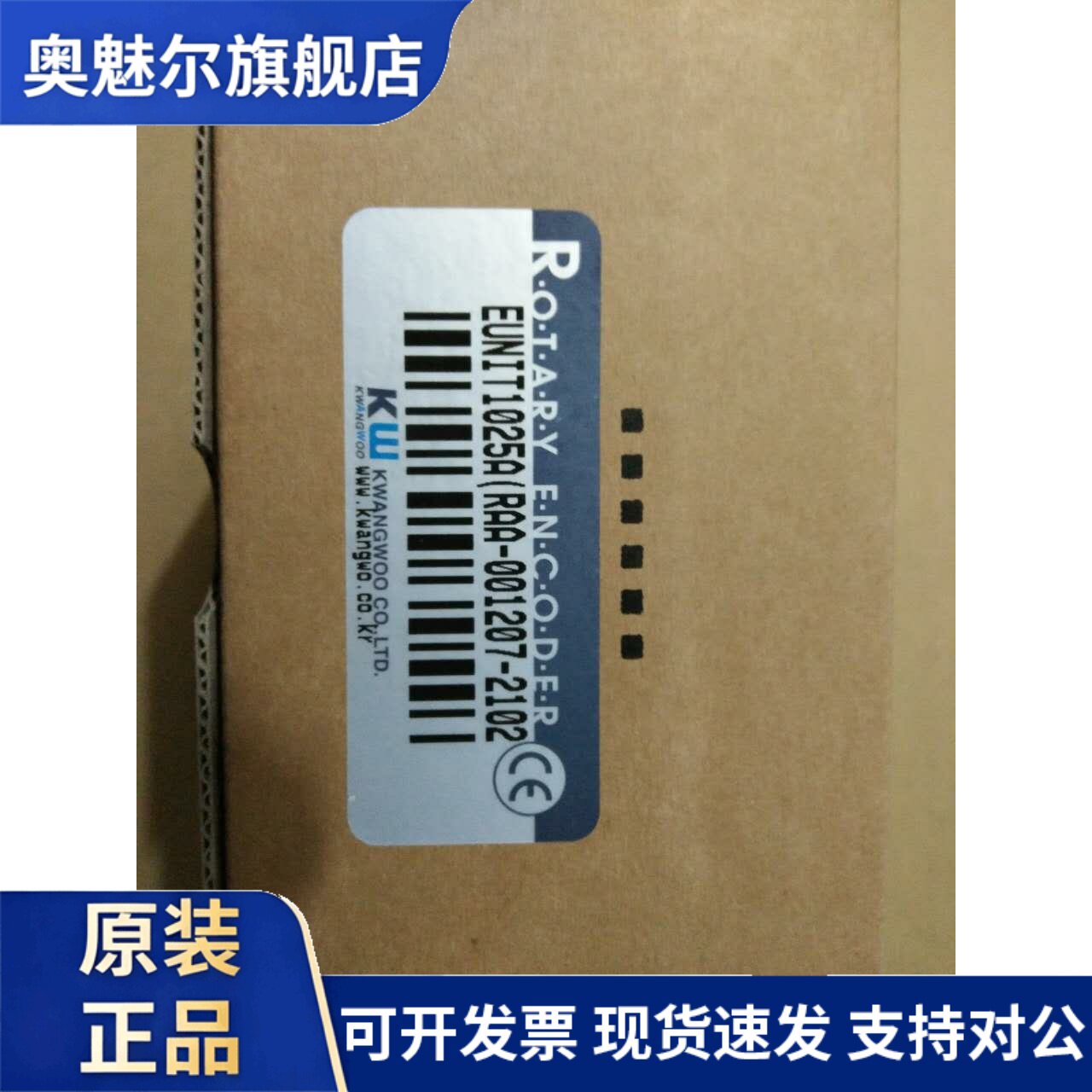 RAA-001207-2102，韩国进口光宇编码器，EUNIT1025A